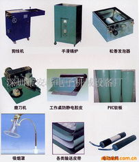 深圳市寶安區(qū)沙井安華電子機(jī)械設(shè)備經(jīng)營(yíng)部 一站式電子產(chǎn)品制造設(shè)備解決方案