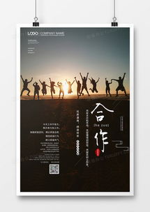 精品企業(yè)文化廣告設(shè)計(jì)大全 熊貓辦公助您一臂之力