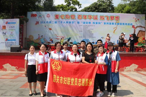 辦實(shí)事開新局，市婦聯(lián)改革出實(shí)招 抱團(tuán)發(fā)力服務(wù)社區(qū)群眾見實(shí)效