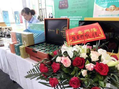 豌青茶業(yè)盛裝亮相第16屆臨沂國(guó)際茶博會(huì)，演繹綠茶新韻味